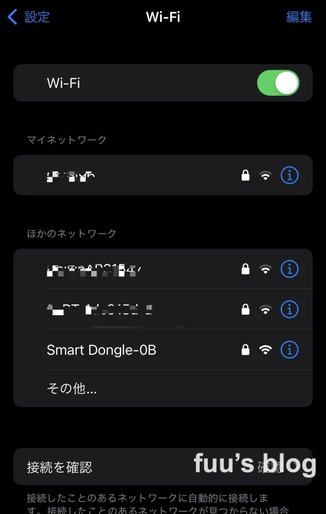Wi-Fi１